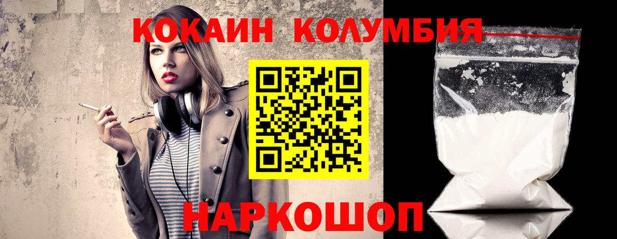 Кокаин VHQ Новочебоксарск