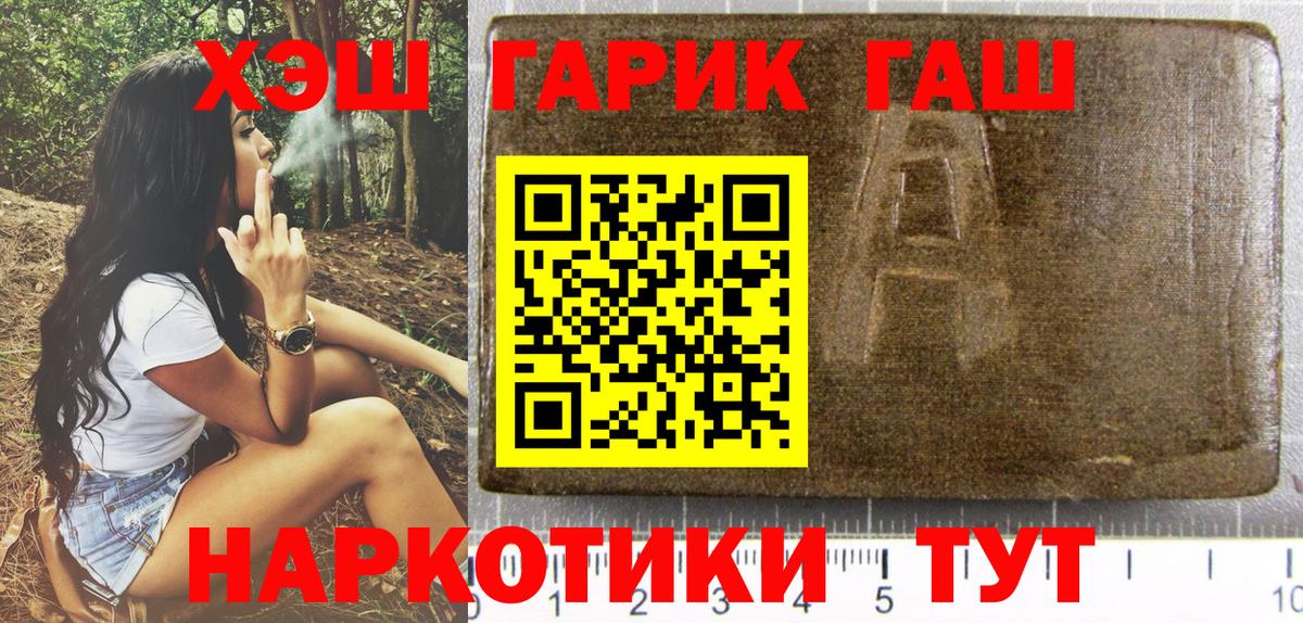 Гашиш hashish Новочебоксарск