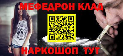 кристаллы Кандалакша