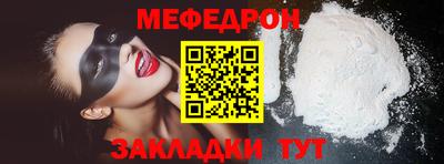 прущий лед Канаш