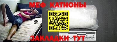 кристаллы Кандалакша
