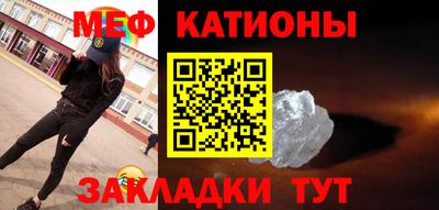 прущий лед Канаш