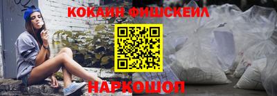 прущий лед Канаш