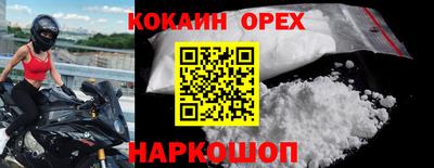 кристаллы Кандалакша