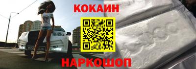 кристаллы Кандалакша