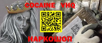 прущий лед Канаш