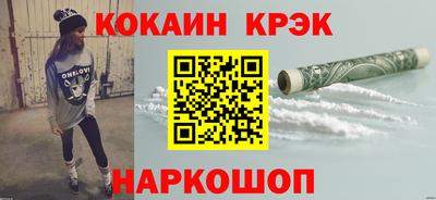 кристаллы Кандалакша