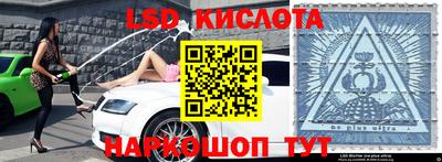 кристаллы Кандалакша