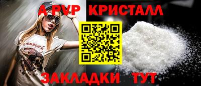 прущий лед Канаш