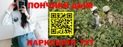прущий лед Канаш