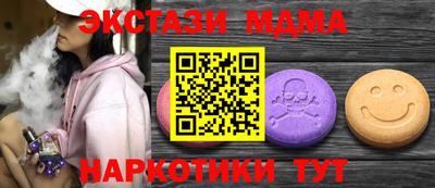 стафф Тулун