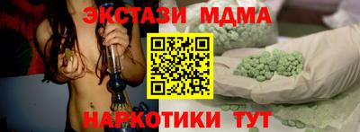 прущий лед Канаш