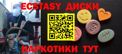прущий лед Канаш
