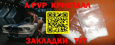 прущий лед Канаш