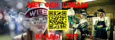 прущий лед Канаш