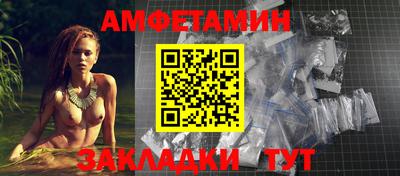 прущий лед Канаш