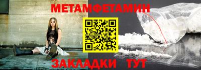 прущий лед Канаш