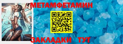 кристаллы Кандалакша