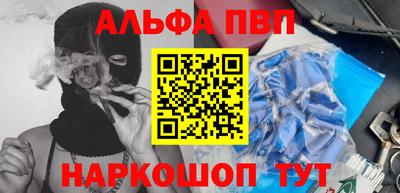 кристаллы Кандалакша