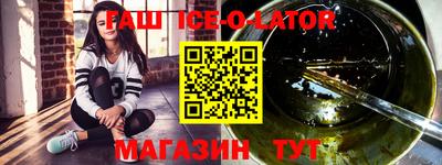 кристаллы Кандалакша