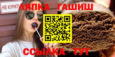кристаллы Кандалакша