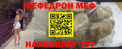 прущий лед Канаш