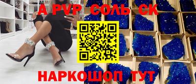 кристаллы Кандалакша