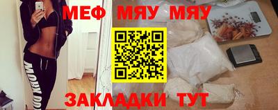 прущий лед Канаш