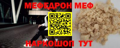 прущий лед Канаш