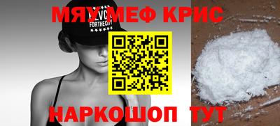 экстази Камышлов