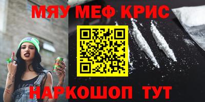экстази Камышлов