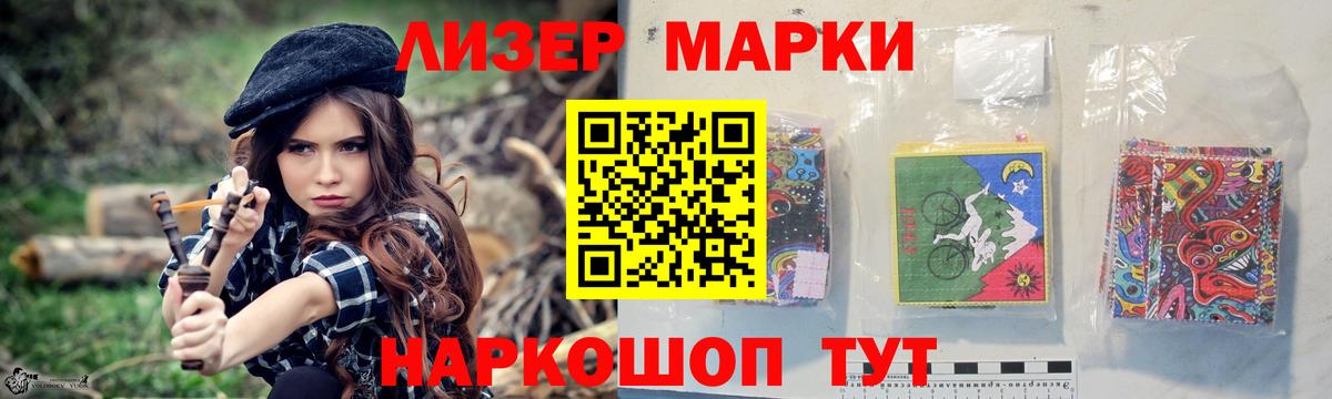 Новочебоксарск  LSD-25 экстази кислота  Вход с VPN  ЛСД экстази ecstasy 