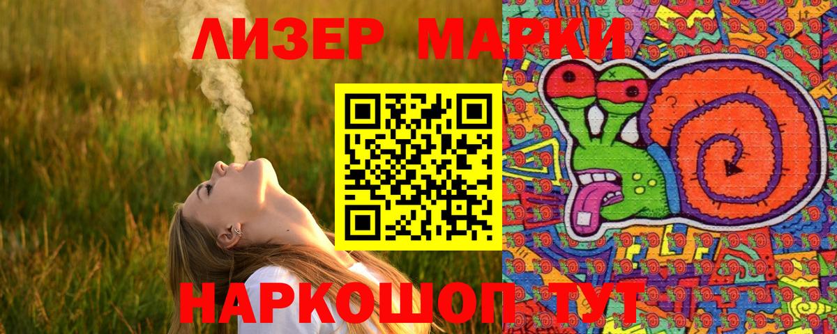 Марки NBOMe 1,8мг  Марки NBOMe 1,8мг  Вход с VPN  Новочебоксарск 