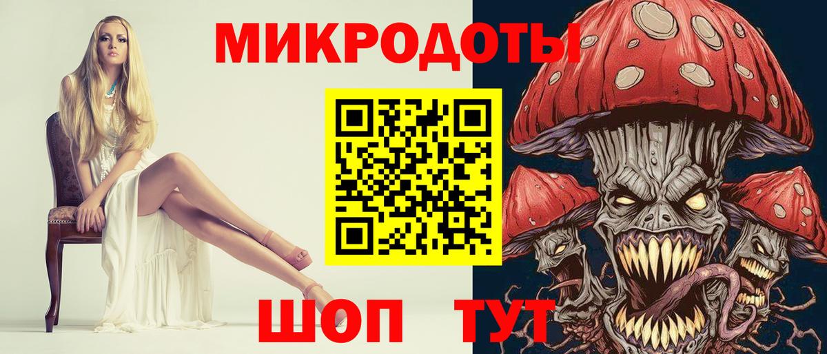 Галлюциногенные грибы Cubensis Новочебоксарск