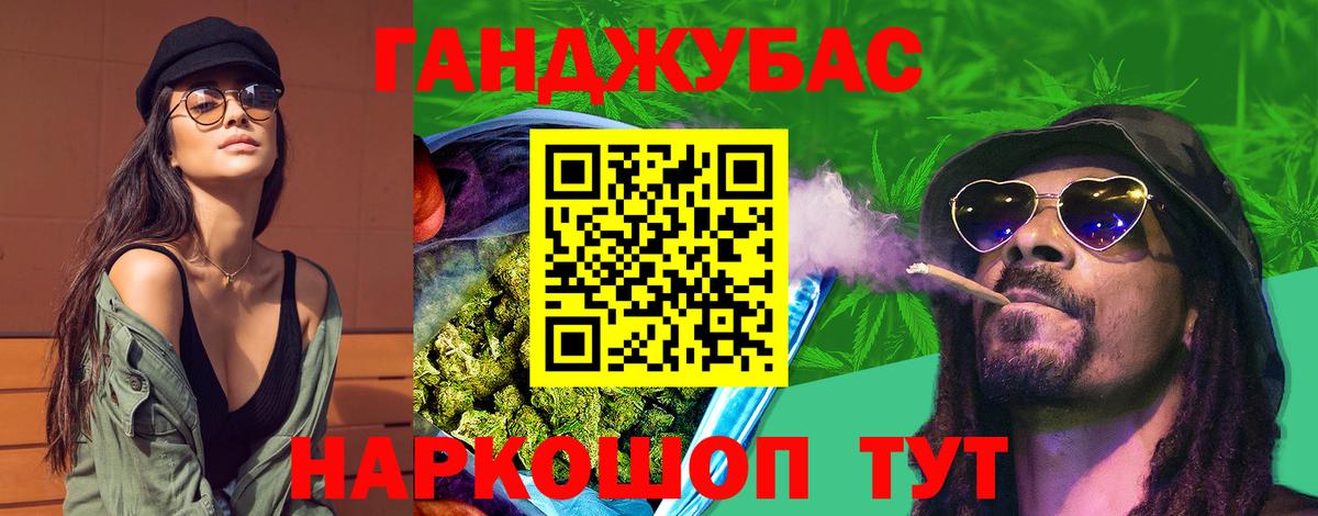 Конопля Ganja Новочебоксарск
